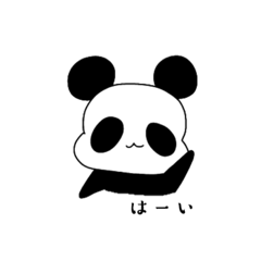 了解！　スタンプ