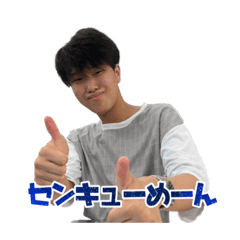 羽鳥晃太朗の日常