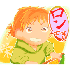 麻雀LINEスタンプ
