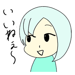 たんじゅんちゃん