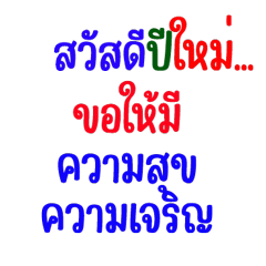 happy new year, christmas 1