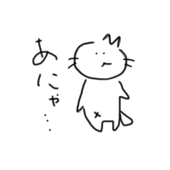 だるねこ(多様性)