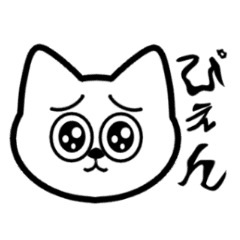 動く!シンプルで可愛いネコ