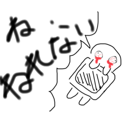 まっつん自作スタンプ3弾