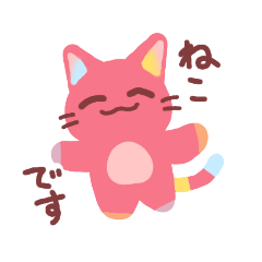 そばが好きな猫でなんです。