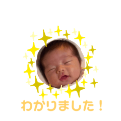 音ちゃんのスタンプ❤︎❤︎❤︎❤︎❤︎