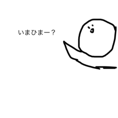 シンプル謎キャラ