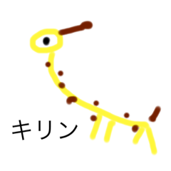 動物達　イラスト　手書き