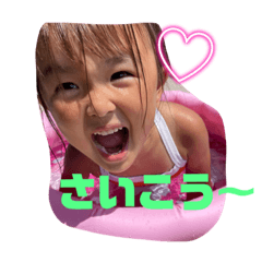 ゆずおとちゃんねる2