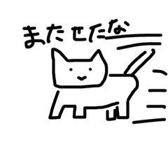 とてもかわいいねこちゃん！！！