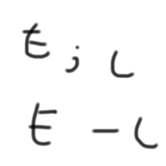 気ぬいていこぅ