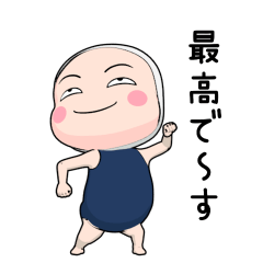 スク水タイツ【返信】【ポップアップ】