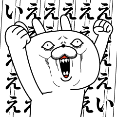 飛び出す！顔芸うさぎ 叫びver