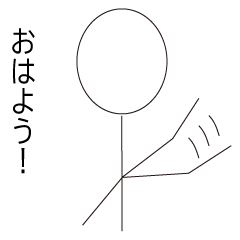 棒人間の感情を表すスタンプ