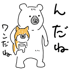 ポケファス セカンドドッグ