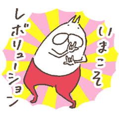 ねこタイツのゆるい英語