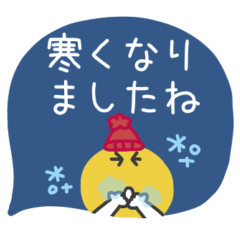 ニコちゃん◎冬デカ文字吹き出し #1
