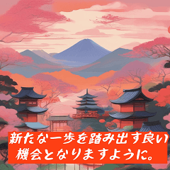 新年のあいさつグルメスタンプ