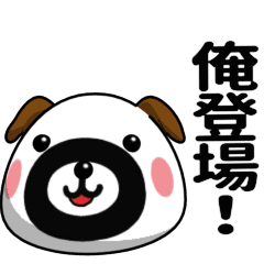 ▶動く!おやじーぬ2