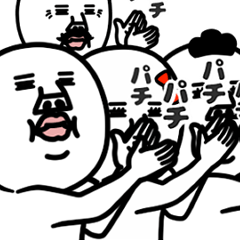 動く!うざいマン「全員集合」3