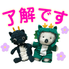 しろくまのぬいぐるみ「しろちゃん」-龍-