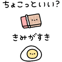 うごくだじゃれ3