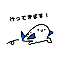 可愛い飛行機くんスタンプ