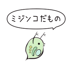 超小さいミジンコのスタンプ