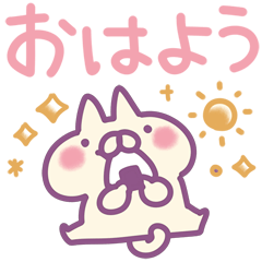 飛び出す❀ニュアンスパープル❀ねこうさぎ