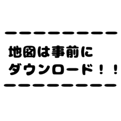 登山で使える持ち物・忘れ物対策スタンプ