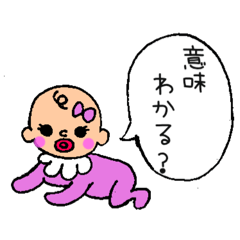 爆走ベイビー♡喜怒哀楽