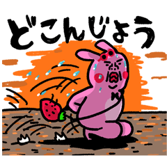 基本セット　センチメンタルバニー