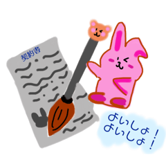 世界一可愛い犬&猫&うさぎさんのスタンプ