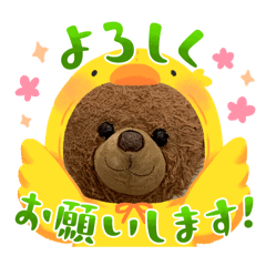 クマのスタンプ<ぬいぐるみ>