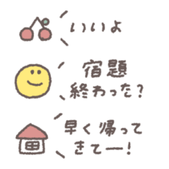 省スペース◎母から子へ