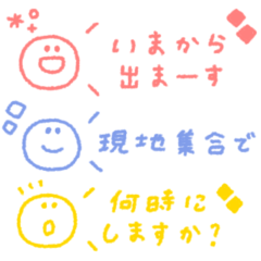 カラフルスマイル◎省スペース #3