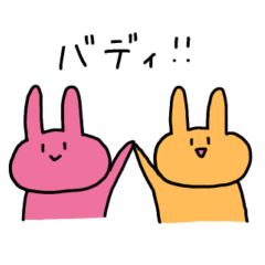 うさうしゃぎ〜ず