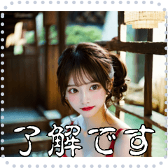 水着女子 メッセージ スタンプ 07