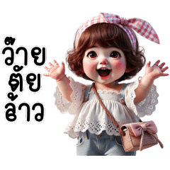 A group of cute little girls 13