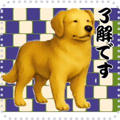 犬の メッセージ スタンプ 92