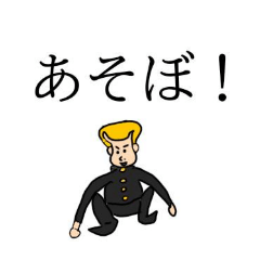 意外と使えるヤンキースタンプ