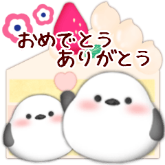 シマエナガ/ありがとうスタンプ2