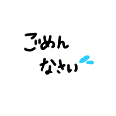 シンプル文字ひらがな