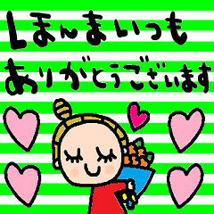 nenerin日常会話スタンプ918関西弁