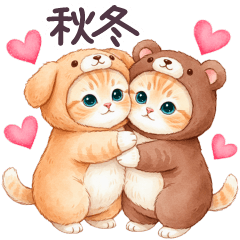 秋冬 毎日使える コスにゃんず 日常