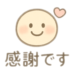 毎日使えるやさしい気づかいスタンプ