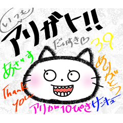 親子で使える♡日常系２