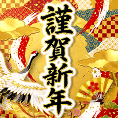 毎年使える⭐️大人の年賀状と猫