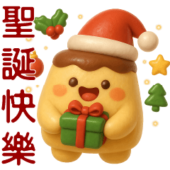 Cute Pudding** Practical Daily Greetings