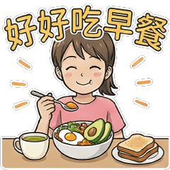 Genki Lan-Jiang: <4>about healthy life